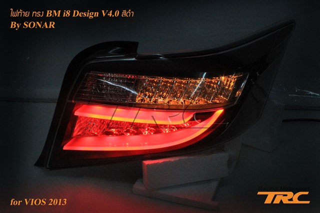 ไฟท้าย VIOS 2013 ทรง BM i8 Design V4.0 Sonar สีดำ